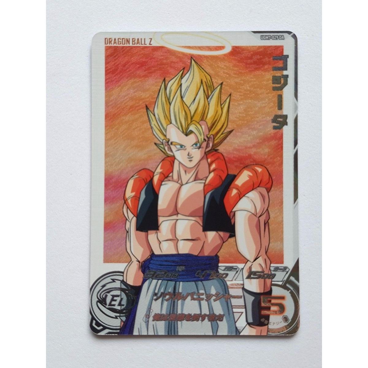 Used [Unused] UGM7-029 DA Gogeta Super Dragon Ball Heroes UR
