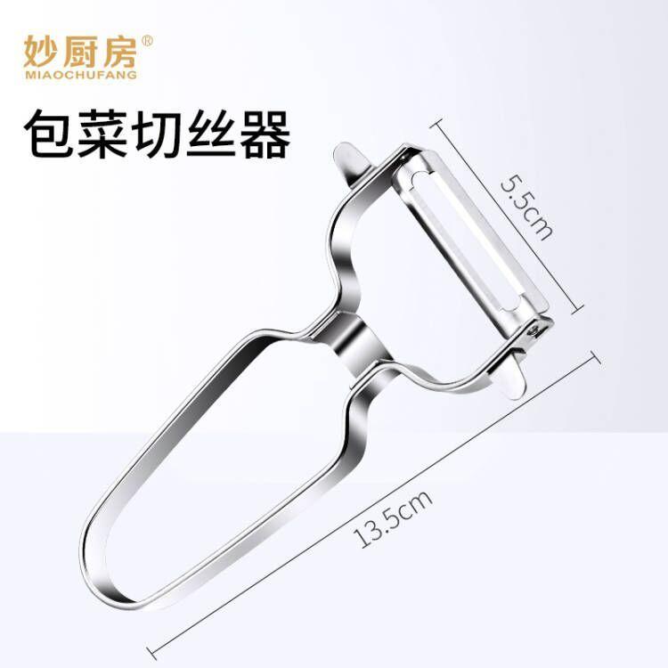 

Терки для капусты из нержавеющей стали, бытовой нож-измельчитель, фиолетовая шинковка, многофункциональная овощерезка, кухонные гаджеты