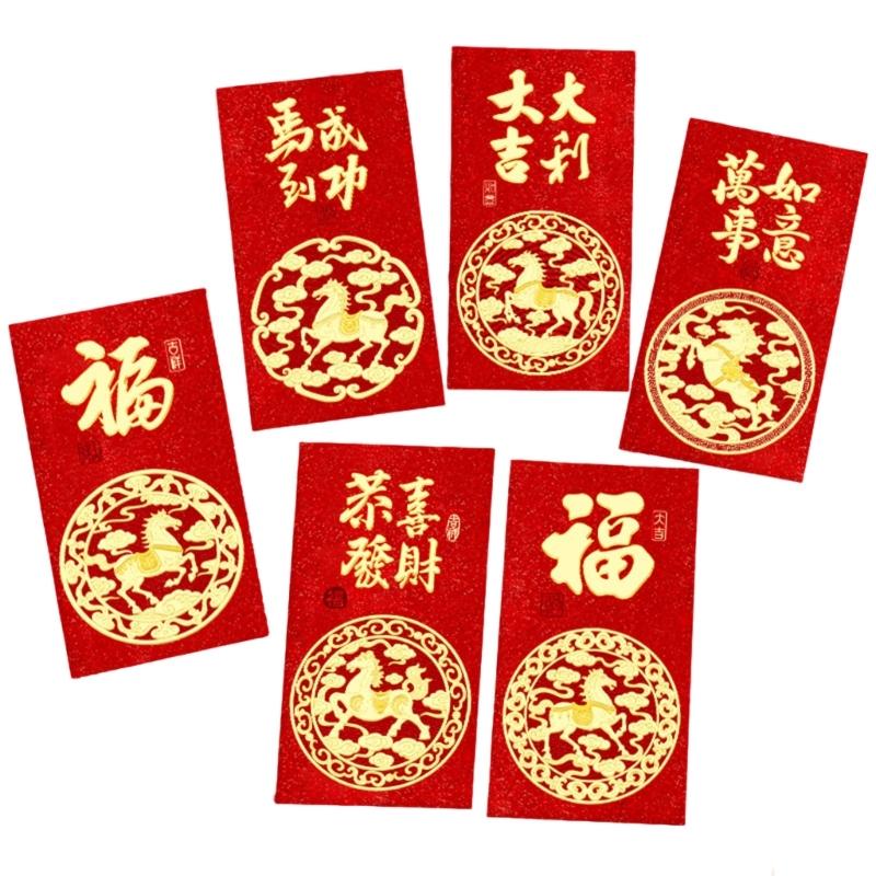 2026 Year Gold Shimming Red Envelopes Set Cartoon Animal Design Festival Styles