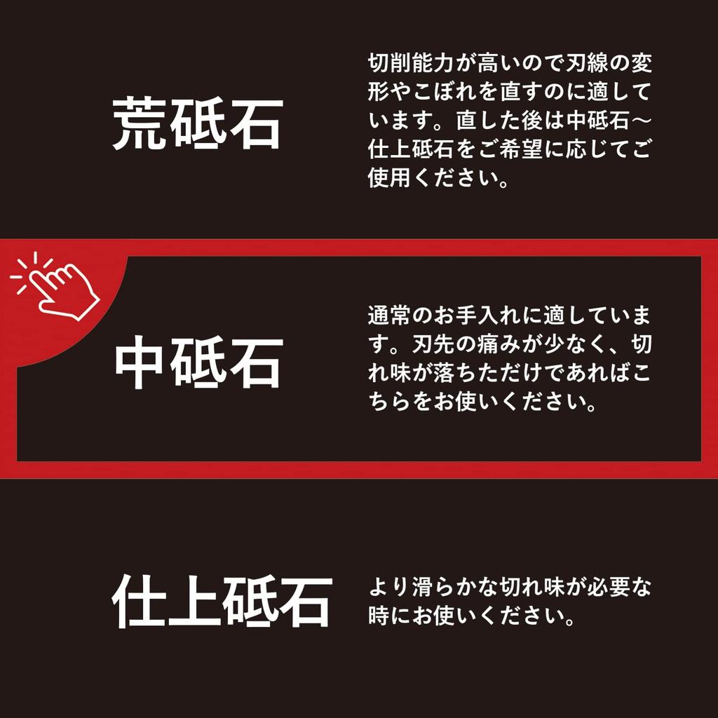 Kai Corporation KAI Medium Sharpening Stone Set Made in China AP0303 (#1000)