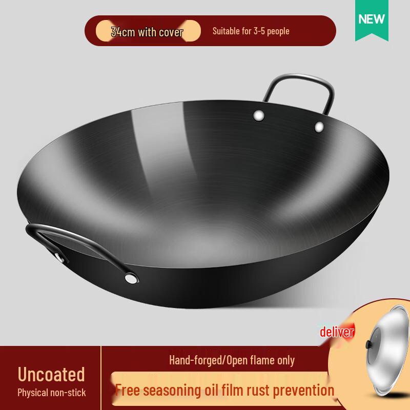 Zijin Heshi 34cm Double-Handle Iron Wok