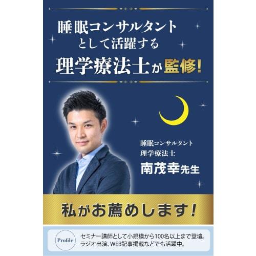 JOAMO Sleep Mask, Supervised by a Sleep Advisor, 2-Piece Set with Ear Hooks for Light Blocking, Restful Sleep, and Lightweight Travel Sleep Aid (Black