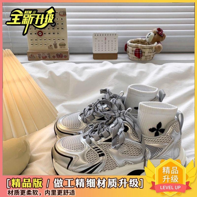 Mesh breathable casual dad shoes women's 2025 spring and autumn new versatile thick-soled small man height increase travel sports shoes