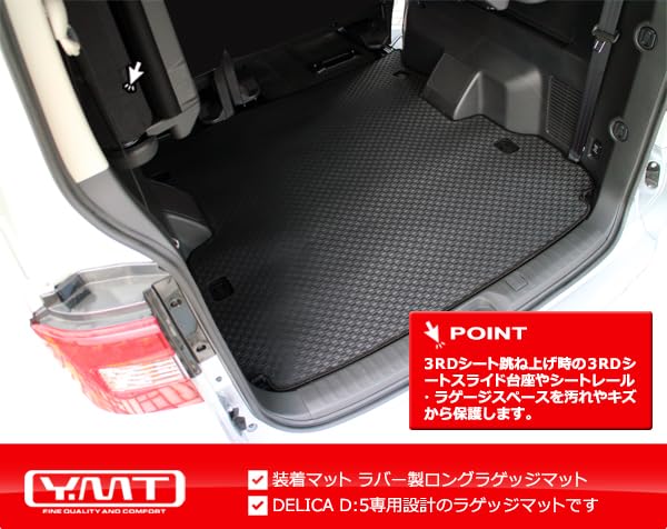 YMT Delica D5 Rubber long luggage mat for luggage (holes hooks) D5-R-XLUG-A