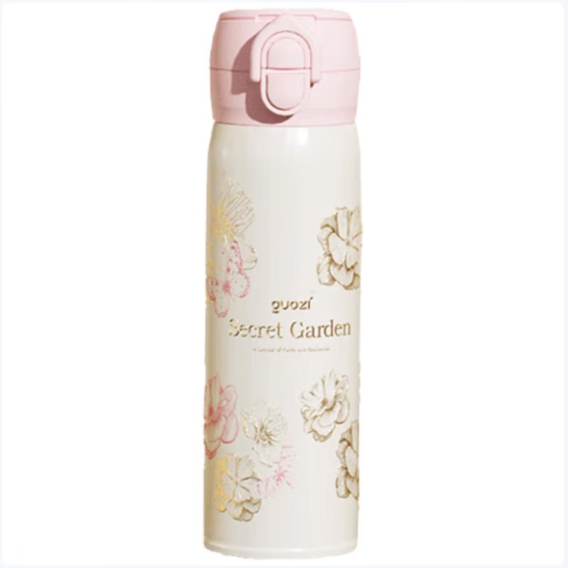 Guozi 316 Stainless Steel Dual-Drink Insulated Bottle