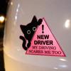 Magnetic Reflective Bumper Sticker for Student Driver - Design Decal with English Text