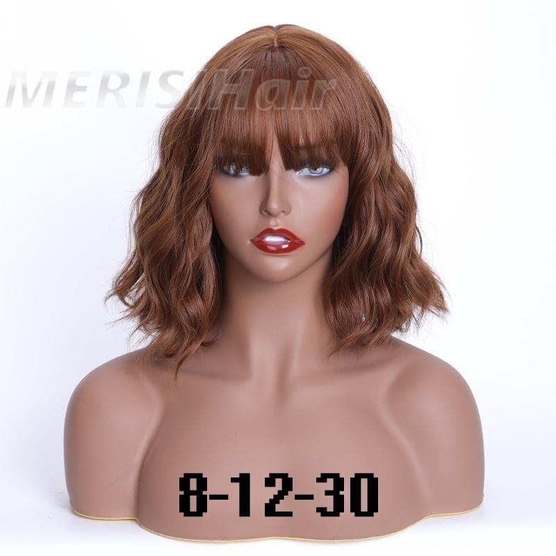17 Colors Short Water Wave Wigs for  Women Heat Resistant Fiber Daily Full False Hair