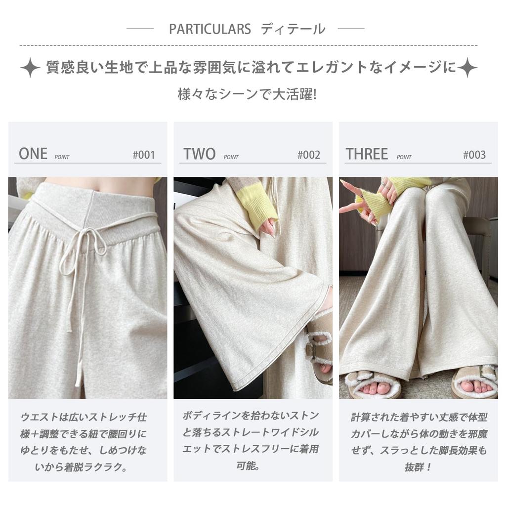 MERONOCALLALY Soft Maxi Pants with Stretch Waist and Ribbon Loose and Comfortable Fit for Fall and Winter Women's Wide-leg Flare, Fit,