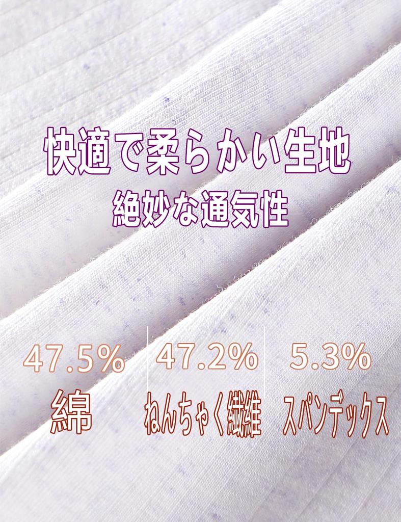 Model Soft Pants of Stretch Breathable Underwear Set A of [QFLIREN] Women's (Set 4), Mid-Waist Pants, Women's (JP, Alphabet, 2XL, XL, Regular, Q, 4)