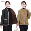Women's Winter Cotton Jacket: Fleece-Padded, Jacquard Fabric, Age-Reducing, Warm, Chinese-Style, Enhanced Thickness.