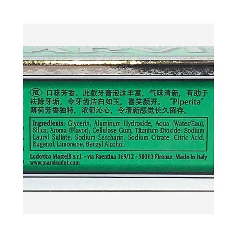 Marvis Classic Strong Mint Tandkräm 25ml [Ministorlek]