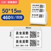Niimbot B1/B21/B2Pro/B3S/B203/B31/B4/B2/B2Pro Thermodrucketiketten Kleidungsetiketten Preis Lebensmittel Selbstklebend Barcode-Papier Wasserdichte Runde Siegelaufkleber
