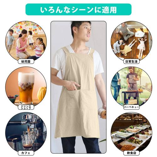 Ninonly Apron for Home Use, Stylish and Simple, H-Shaped, Shoulder Strap, Cotton, Solid Color, Easy to Put On and Take Off, with Pockets, Unisex, Gray