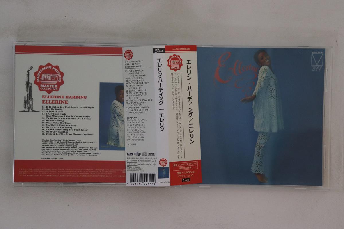 

CD ELLERINE HARDING Ellerine CDSOL45295 SOLID RECORDS 2018 Japan Obi Jazz Used