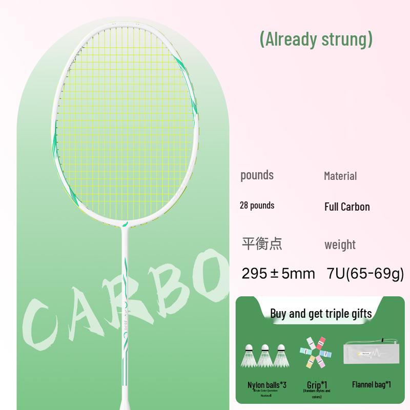 WAVAW Professional Full Carbon Badminton Racket