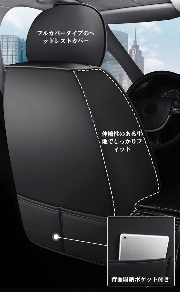 Bilbarnstolsskydd för Toyota Prius 60-serien, Skydd för 5 säten, Läder, Halkskydd, Fläckskydd,