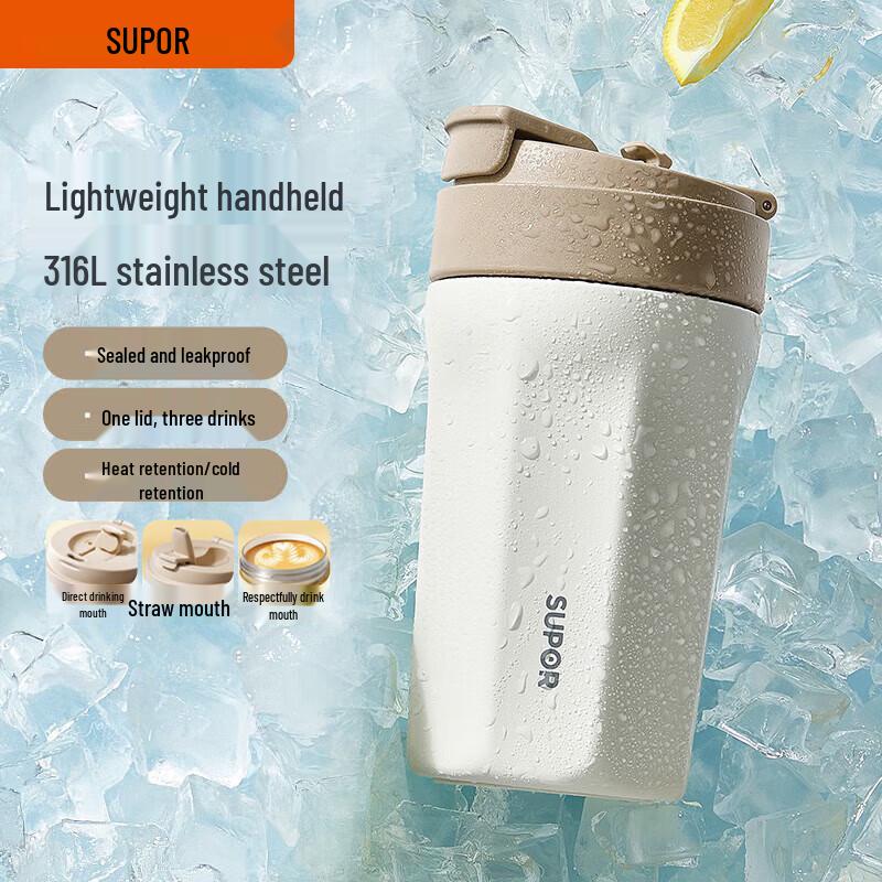 SUPOR 450ml Insulated Travel Coffee Mug with Straw