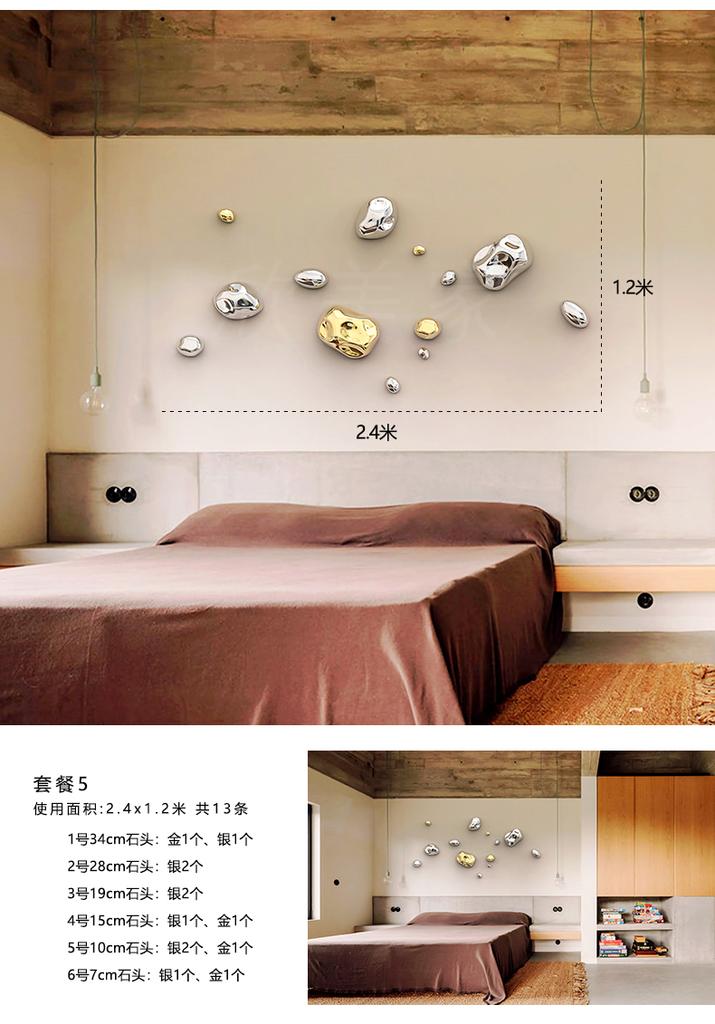 Wall Decoration Electroplated Stone Wall Decoration Hotel Shopping Mall Wall Ornaments Decorations Creativity Living Room Decor