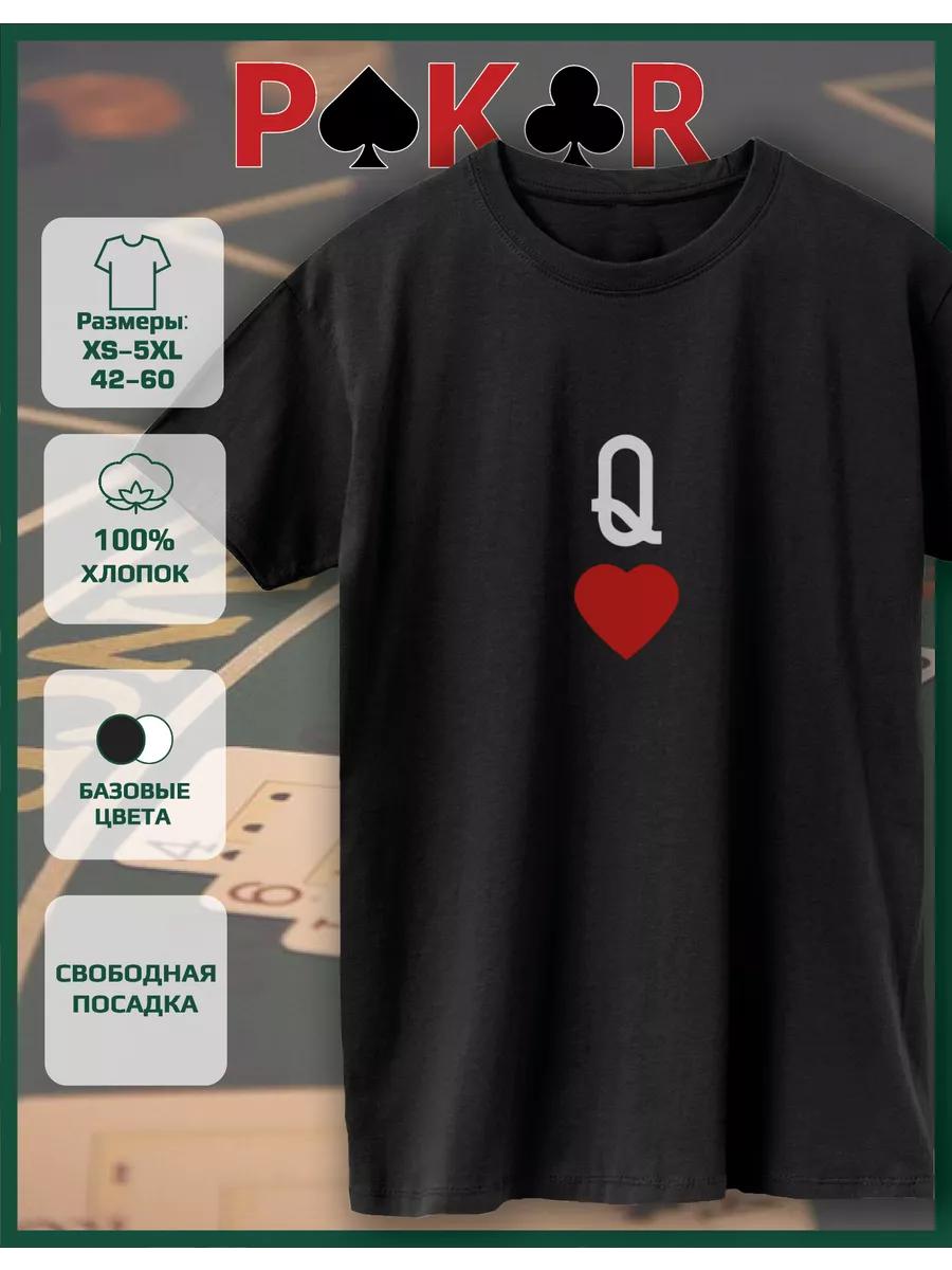 Poker T-shirt - The Queen of Hearts S