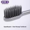 Sakyk Charcoal Soft Bristle Toothbrush 4-Pack