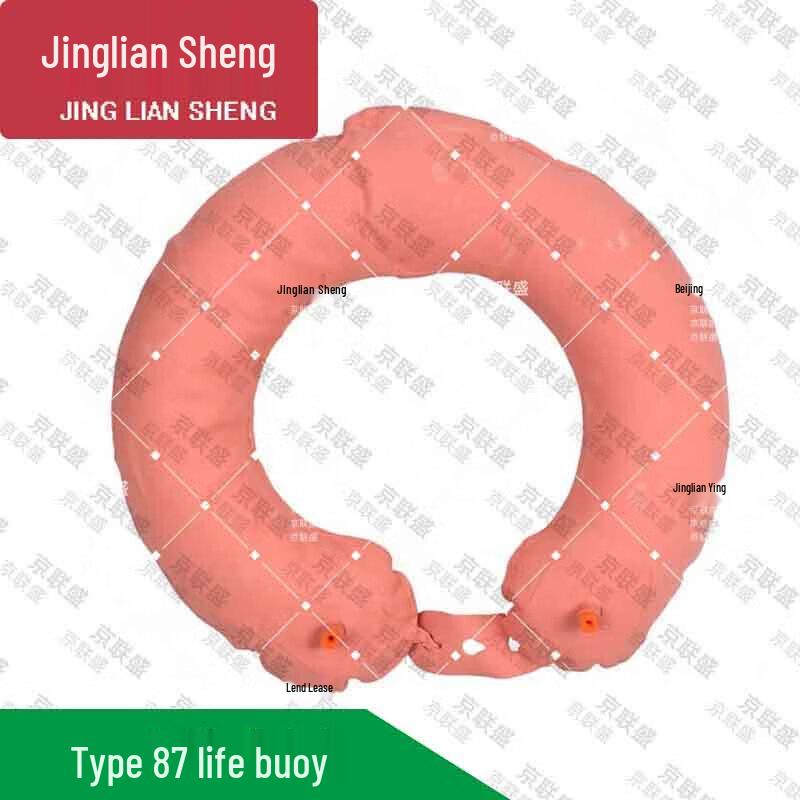 

Jingliansheng 87-Style Inflatable Water Rescue Lifebuoy