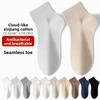 Male Spring and Summer Solid Color Vertical Bar Movement Antibacterial Breathable Non Slip Short Tube Cotton Socks