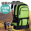 HSE Kanamaru Shoten Backpack with Multiple Large Capacity Perfect for and Outdoor Sports Pockets, (Approx. 65L), Hiking, Camping, (Red)