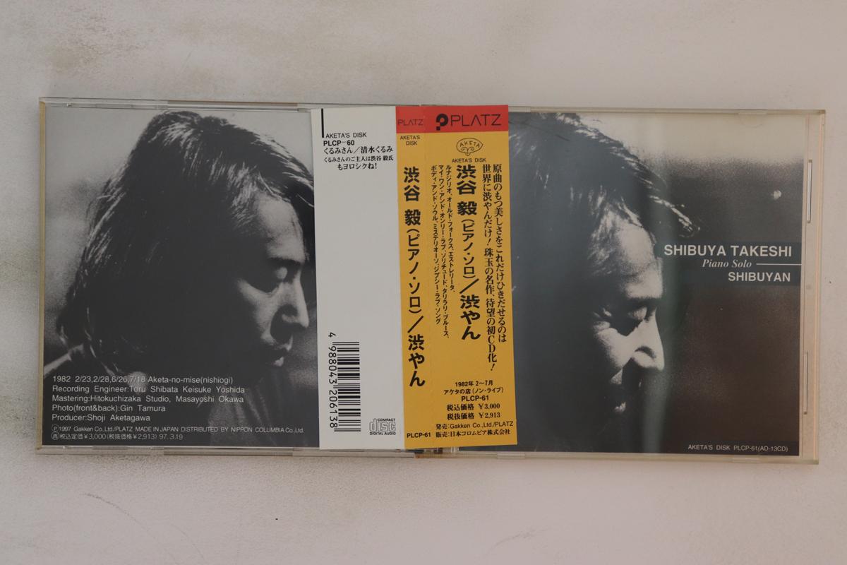 

CD SHIBUYA TAKESHI Shibuyan PLCP61 PLATZ 1997 Japan Obi Jazz Used