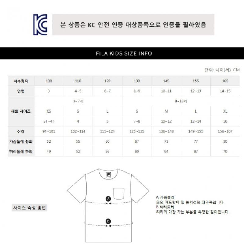 [fila Kids] V Block Anorak  Fk2wtf1101x Blk  q0zFk2wtf1101xBlk