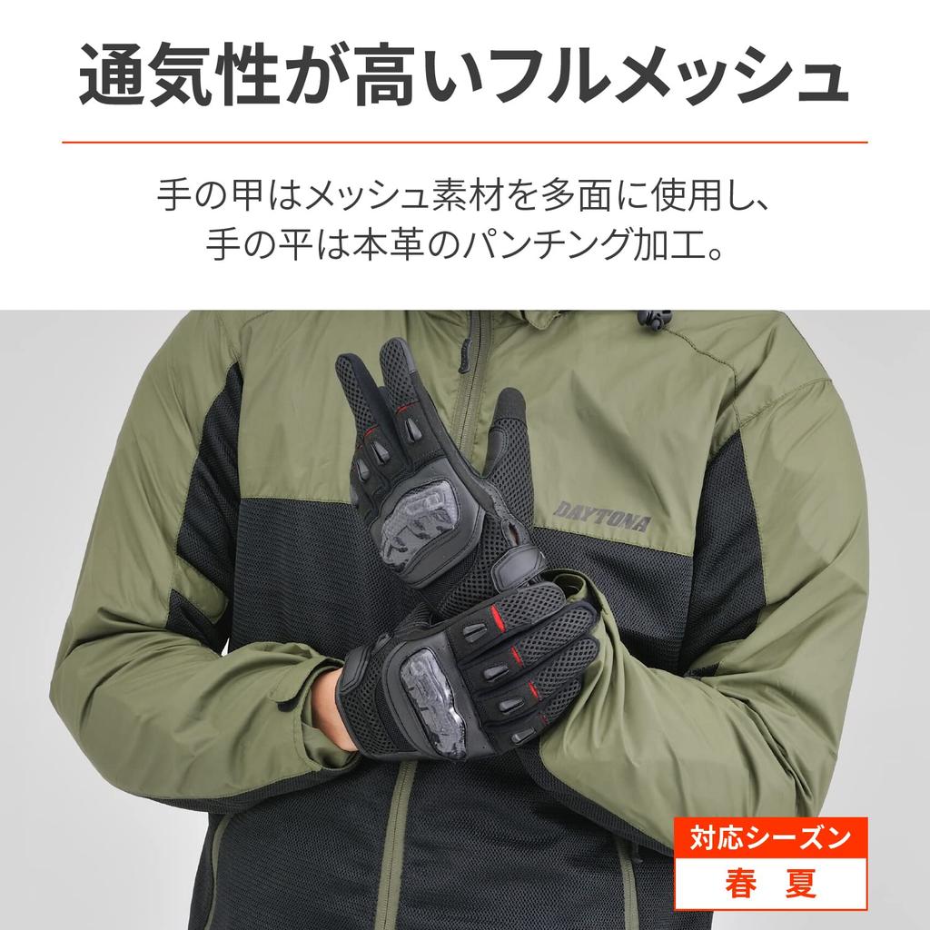 Daytona Motorcycle Leather Carbon Fiber Smartphone Carbon Mesh Gloves 32434 Gloves, Summer, Mesh, (Goat Leather), Protector, Compatible, DG-003,