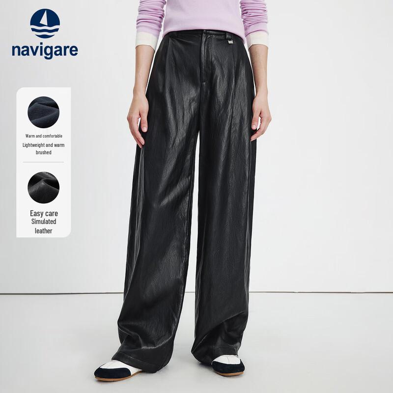 

Женские прямые брюки широкого кроя из искусственной кожи Navigare S