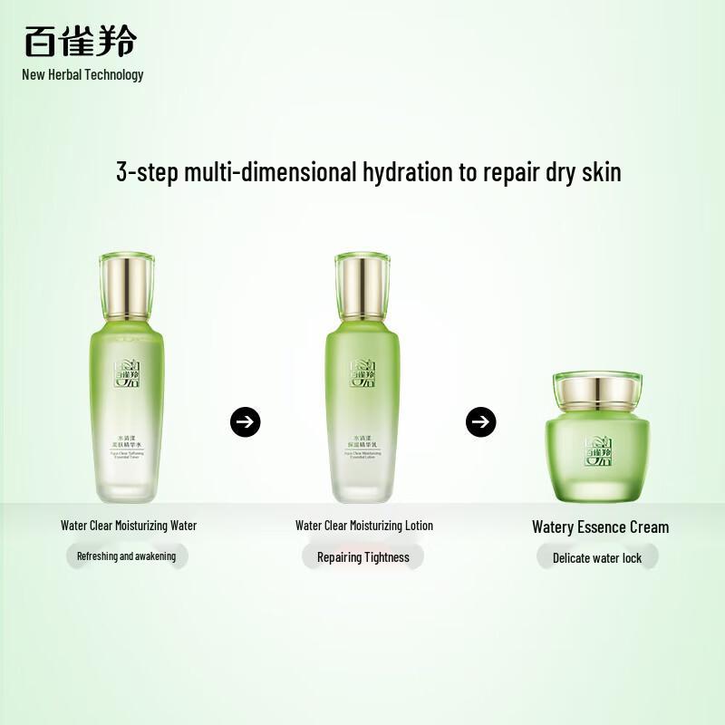 PECHOIN Water Clear 3-Piece Hydrating Skincare Set