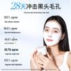 COGI Pore Purifying Clay Mask