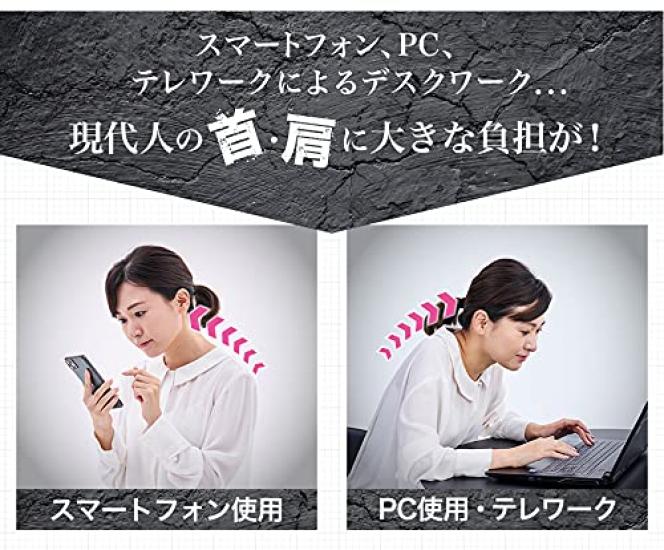 Phiten Star Relaxation Aero Cradle Stretch Pillow