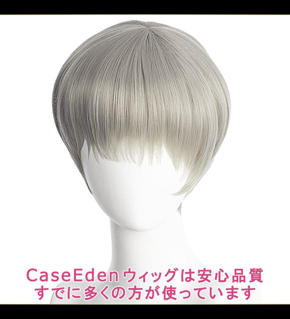 CaseEden Cosplay Wig Inumaki Toge Inumaki Toge Short Silver Silver Hair White Merche Wig Net Set of 2