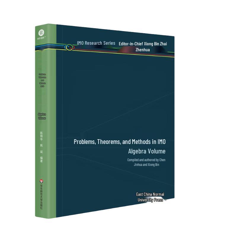 Problems, Theorems, and Methods in IMO Series