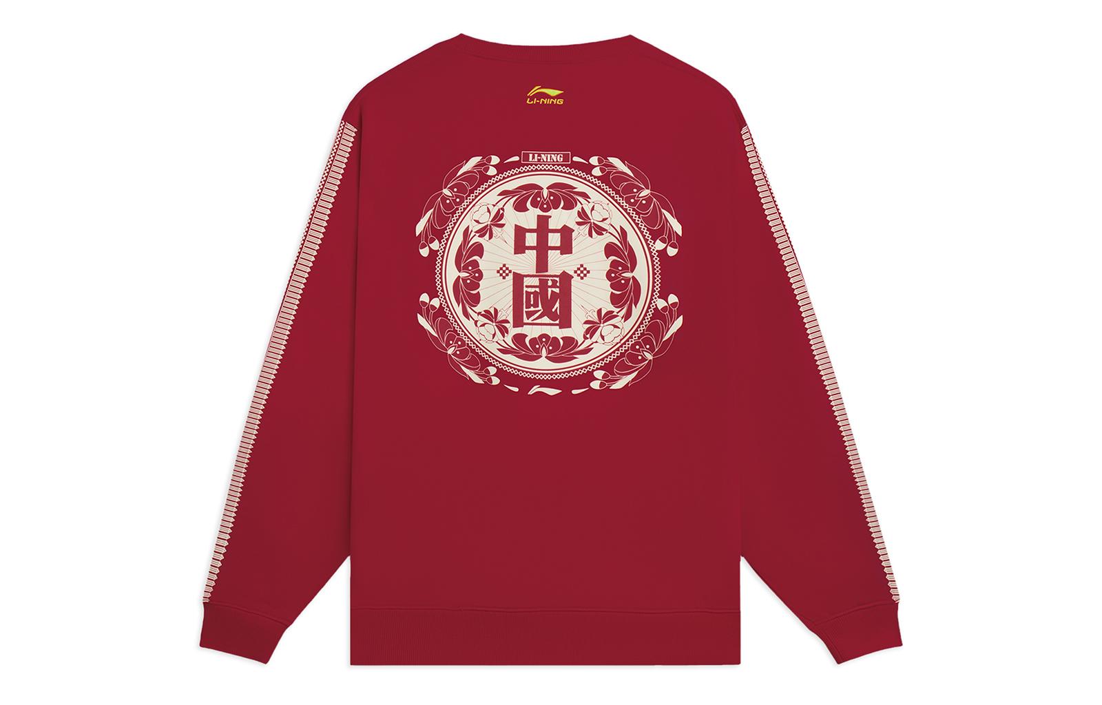 Li Ning Sports Life Collection Sweatshirt Unisex Bull Red AWDSF51-1 M