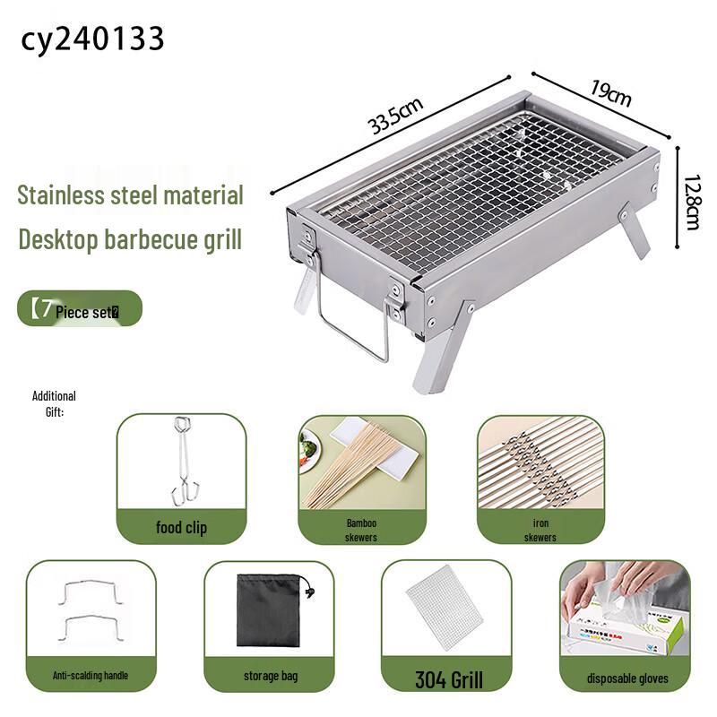 Nufeng Portable Folding Mini BBQ Grill Kit 33.5cm*19cm*12.8cm
