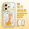 Applicable To OPPOReno14 Mobile Phone Case 360 ° Magnetic Suction Bracket 13pro New 12 Soft Silicone 11 Light Luxury Men and Women