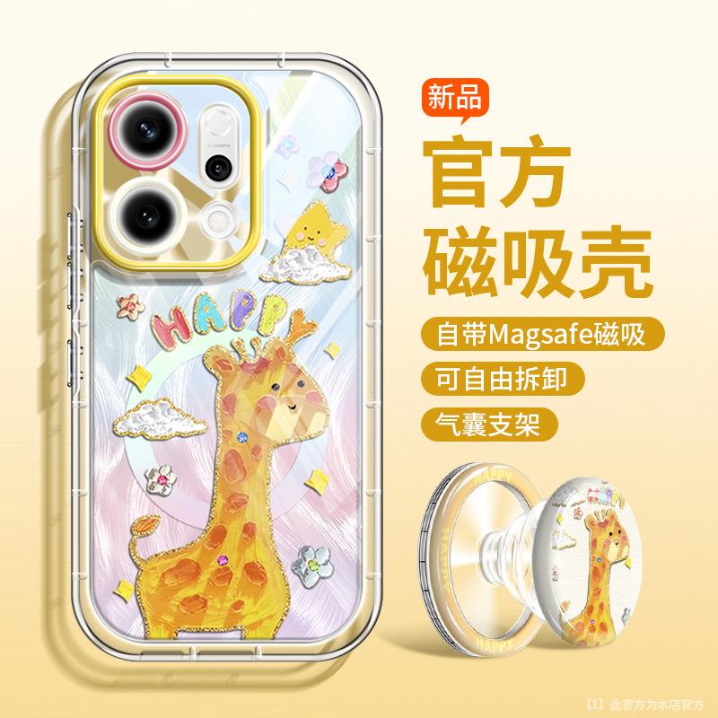 Applicable To OPPOReno14 Mobile Phone Case 360 ° Magnetic Suction Bracket 13pro New 12 Soft Silicone 11 Light Luxury Men and Women