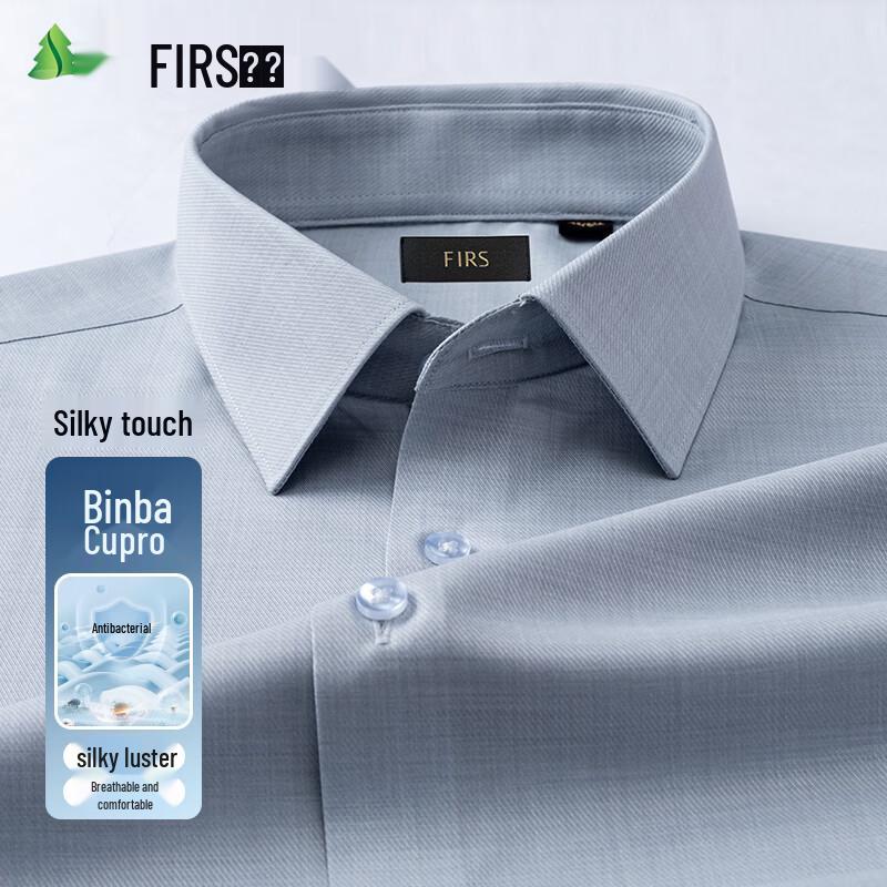 

FIRS Men s Wrinkle-Free Antibacterial Long-Sleeve Shirt