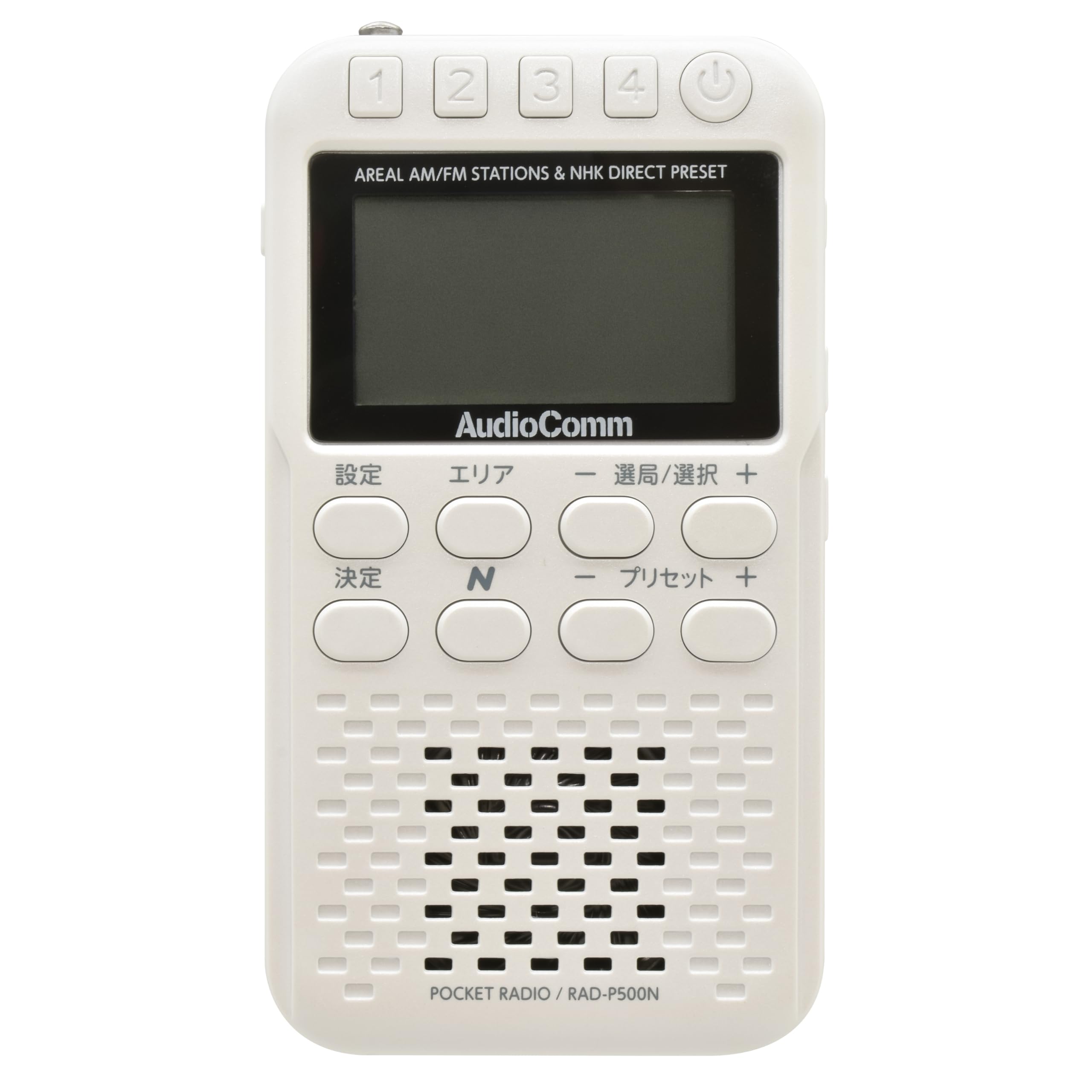 

OHM AudioComm N Radio Pocket P500 Pearl White OHM Electric RAD-P500N-W 03-5698