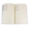Reverse-stroke Shikoku 88 Temple Book with Cover, Kukai Blue, Cherry Blossoms