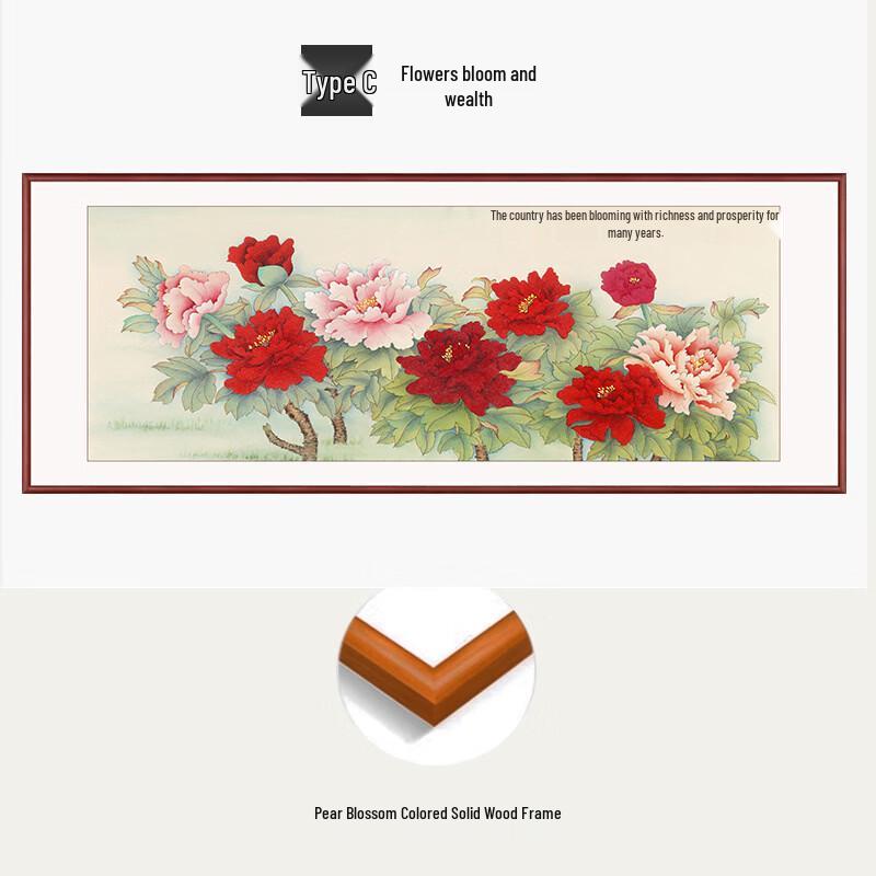 Handun Premium Chinese Peony Blossom Framed Wall Art