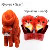 Women's Winter Plush Panda Cartoon Scarf + Girls Plus Velvet Knitted Gloves 2 Piece Set