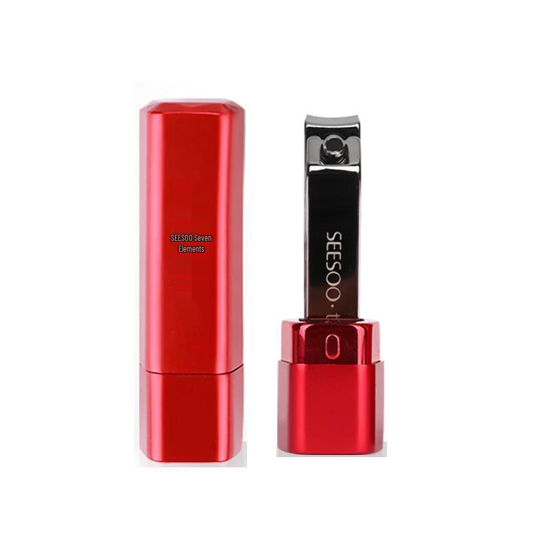 Seesoo Lipstick Design Nail Clipper Set