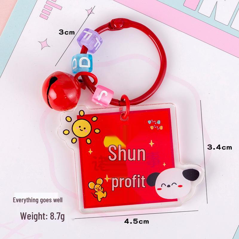 Irregular Shape Text Blessing Acrylic Keychain - New Year Gift & Bag Pendant