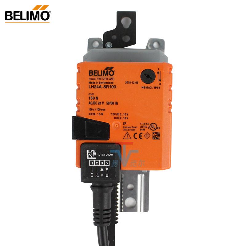 BELIMO LH24A-SR100 24V Modulating Damper Actuator, Switzerland Electric Actuator