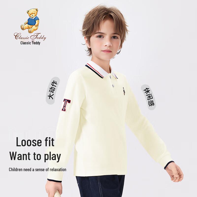 Classic Teddy Boys' Long-Sleeve Polo Shirt