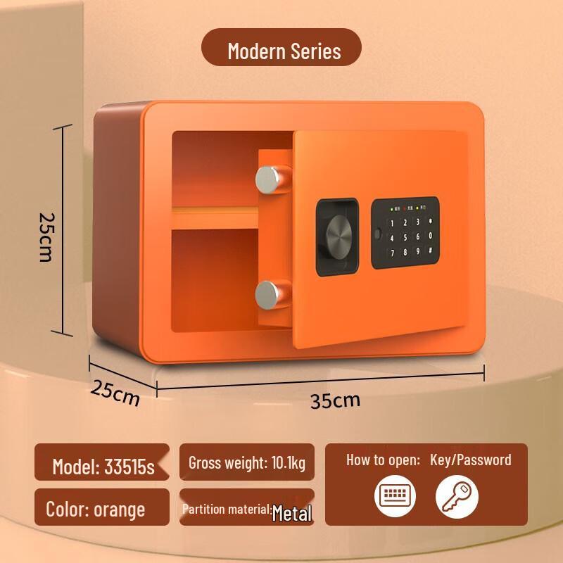 Deli Small Electronic Password Home Office Safe